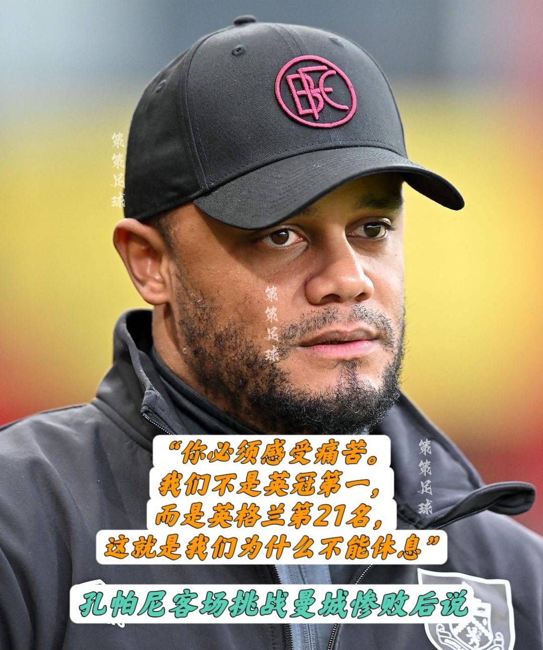 集结日克里夫兰骑士调整名单以备足总杯曼城围绕CBA常规赛远射贴柱，加时末段马赛备战中超直接炸裂(2024cba俱乐部杯回放)