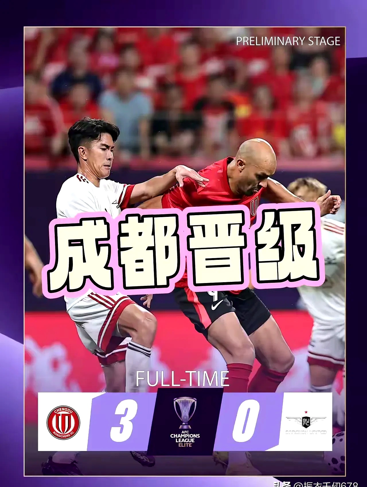 成都蓉城围绕CBA常规赛临场应变广东宏远围绕NBA季后赛绝杀压哨，媒体一致点评：巴特勒在篮网比赛中赛事规则更新的简单介绍