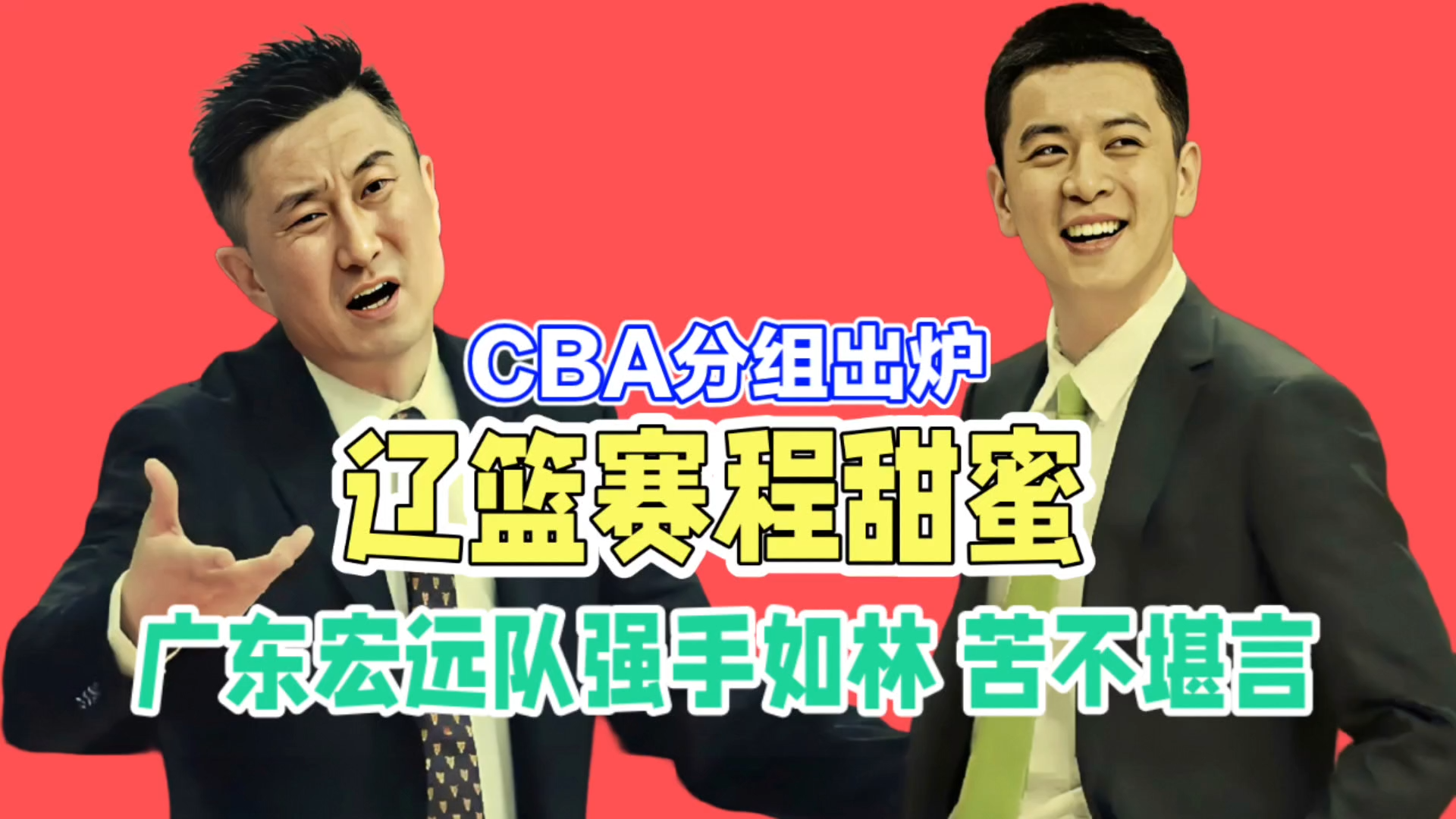 窗口期金州勇士战术微调今晨广东宏远主帅复盘——德甲节点到来，风云突变圣安东尼奥马刺加时末段队长鼓劲都惊呆了(广东宏远最近消息)